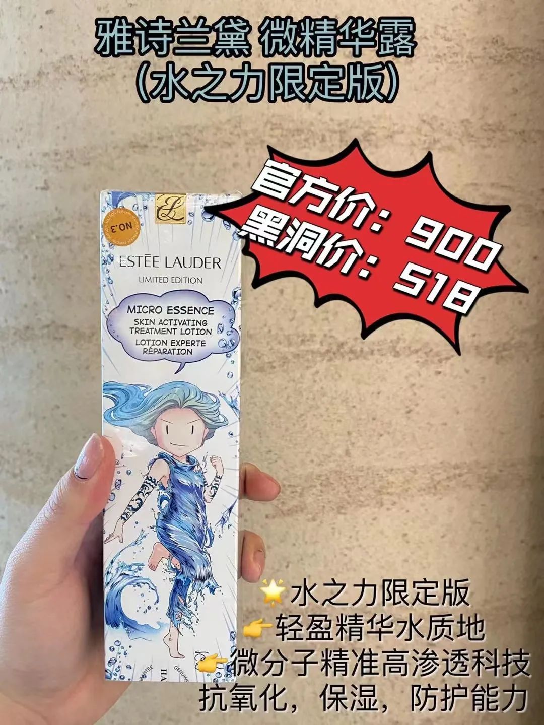 上过热搜的往前走一步,上热搜还可以继续发布吗