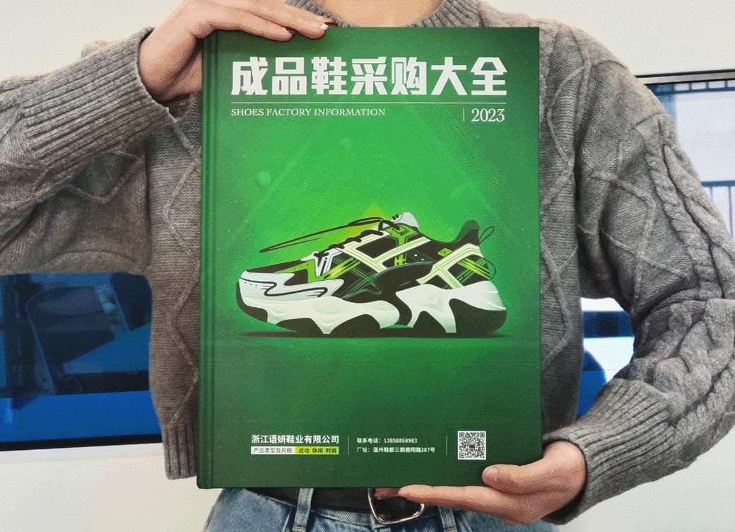 抖音爆款榜好物鞋子,爆款抖音热卖鞋