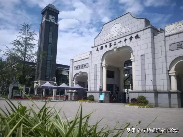 金牛区的高中资源,金牛区高中一览表