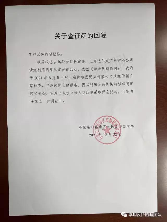 张庭tst活动,张庭tst事件是怎么回事