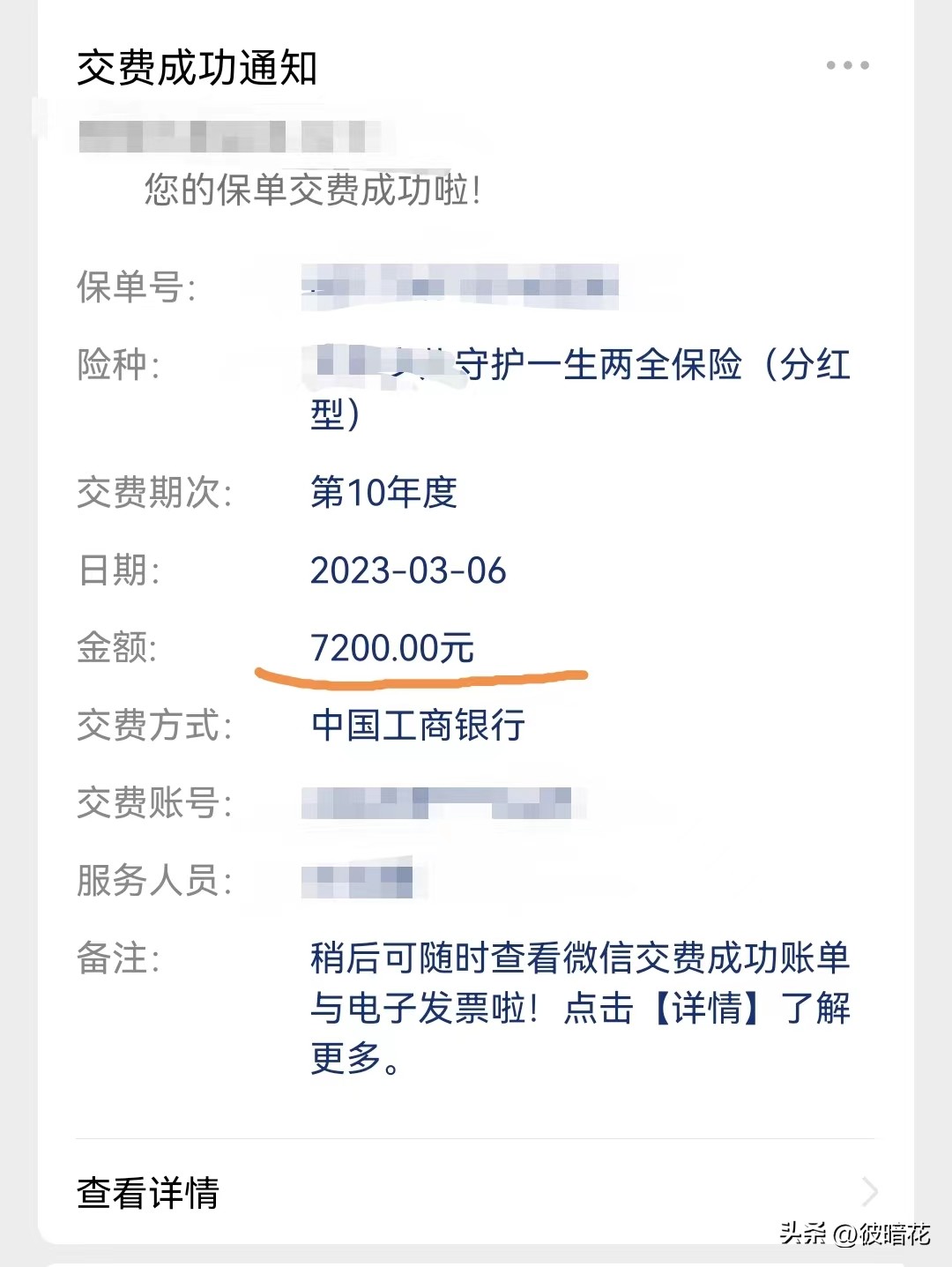 工商银行定期存款利率2022一览表,工商银行定期存款利率2021计算器