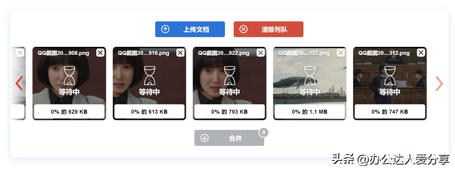 推荐可收藏的神仙图片,神仙工具图片
