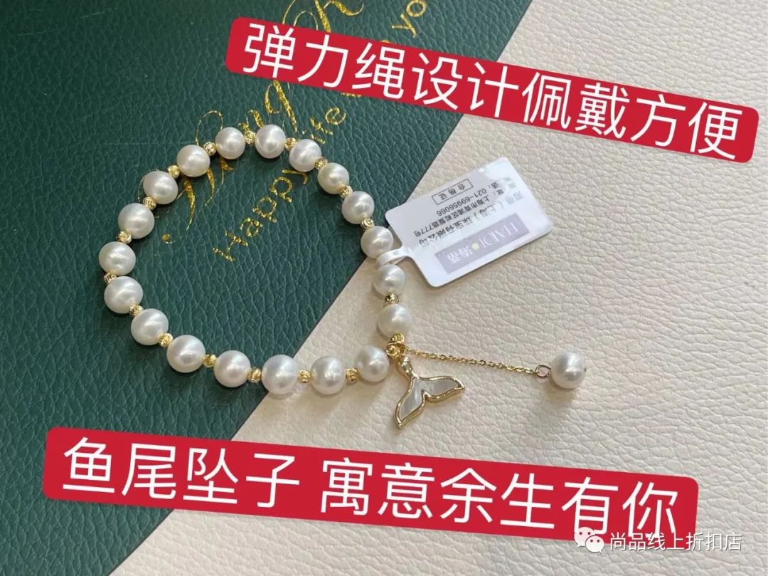 【黛米】女神节节日礼物,领券满199-25、399-50,一口价49元任选