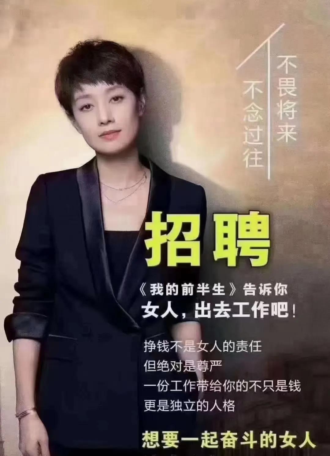 好好赚钱比什么都重要,女人赚钱的真正意义