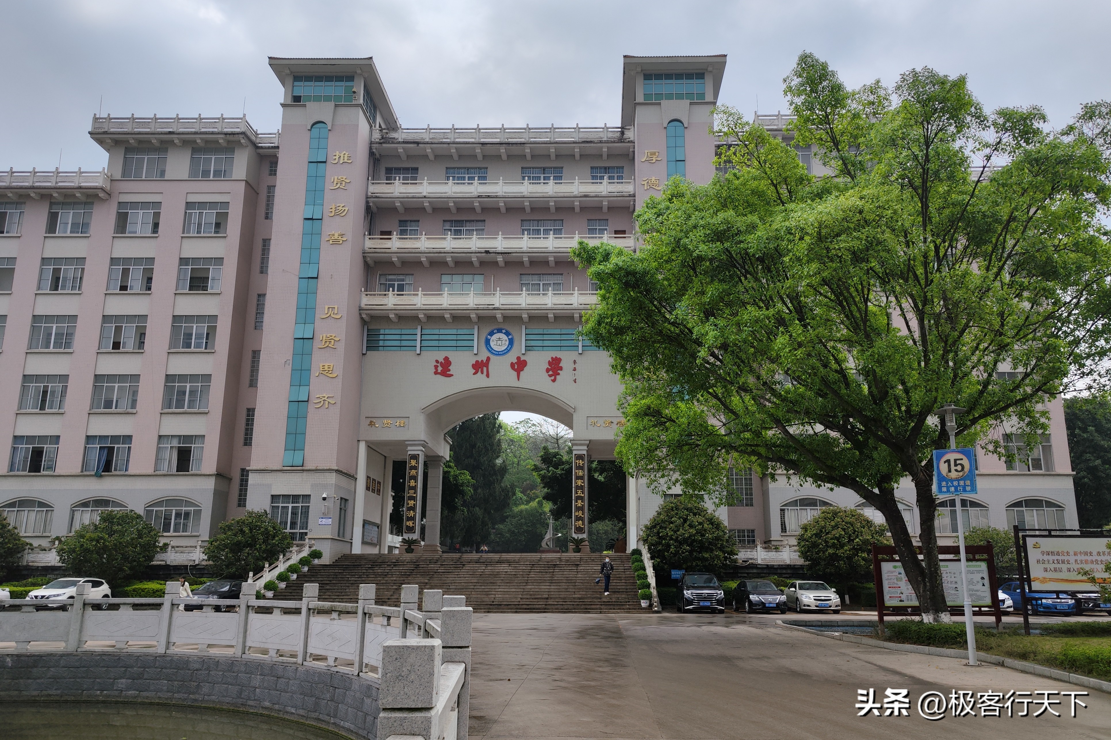 刘禹锡纪念馆,参观刘禹锡纪念馆介绍