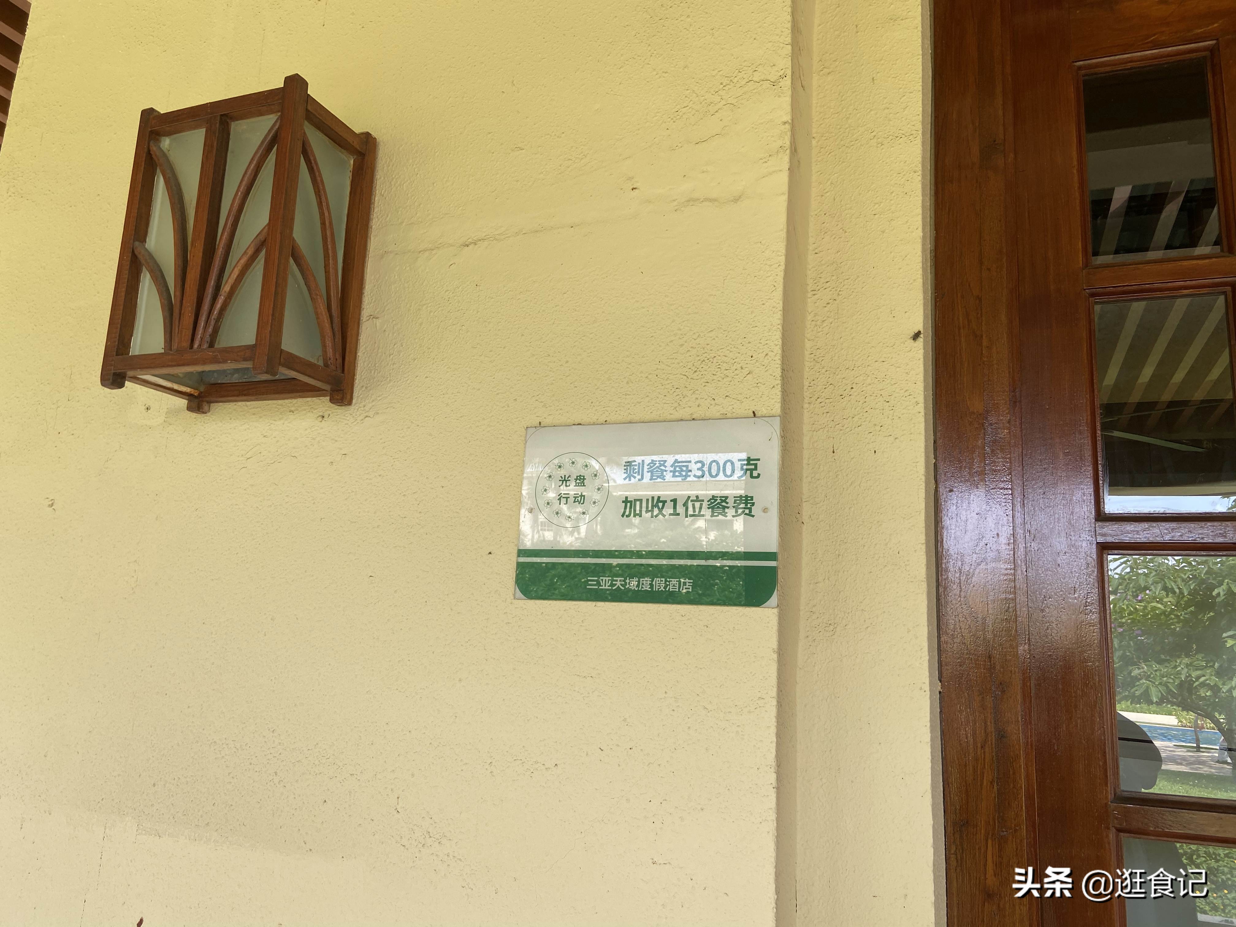 三亚亲子游亚龙湾天域酒店,亚龙湾天域和亚龙湾红树林