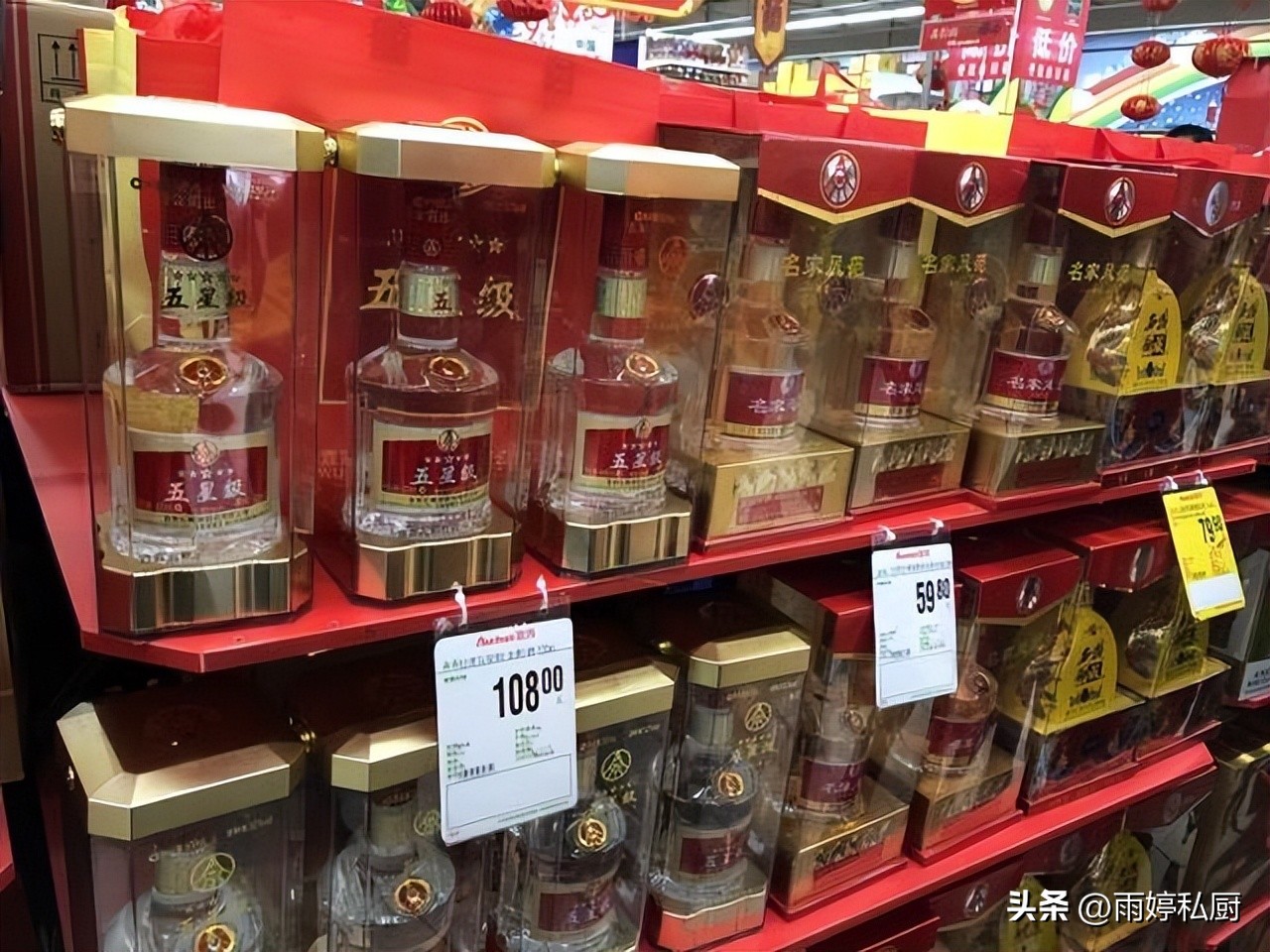 想要中秋倍有面必备这3款白酒,中秋送礼佳品高端大气上档次酒