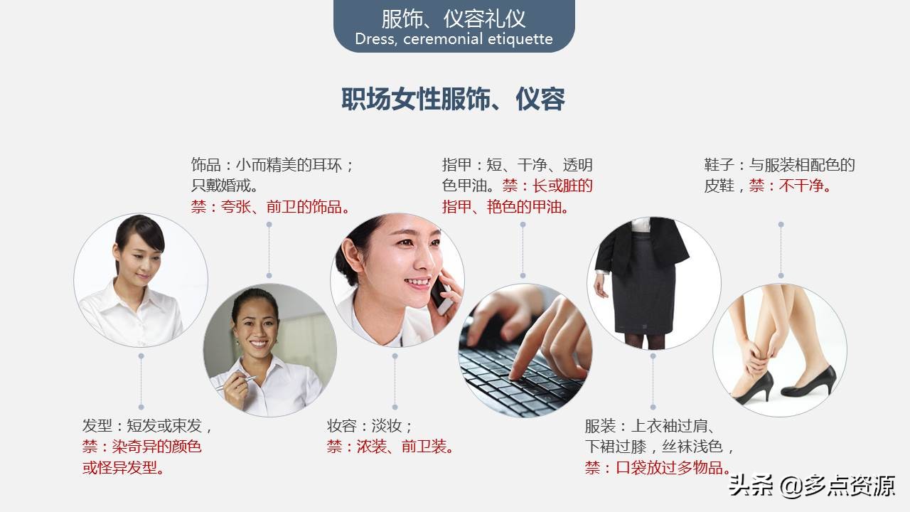 会务接待倒茶礼仪视频,接待礼仪ppt课件