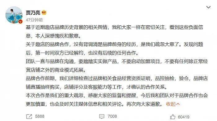 被指“收割完大学生，又收割宝妈”，趣店到底为何惹众怒？