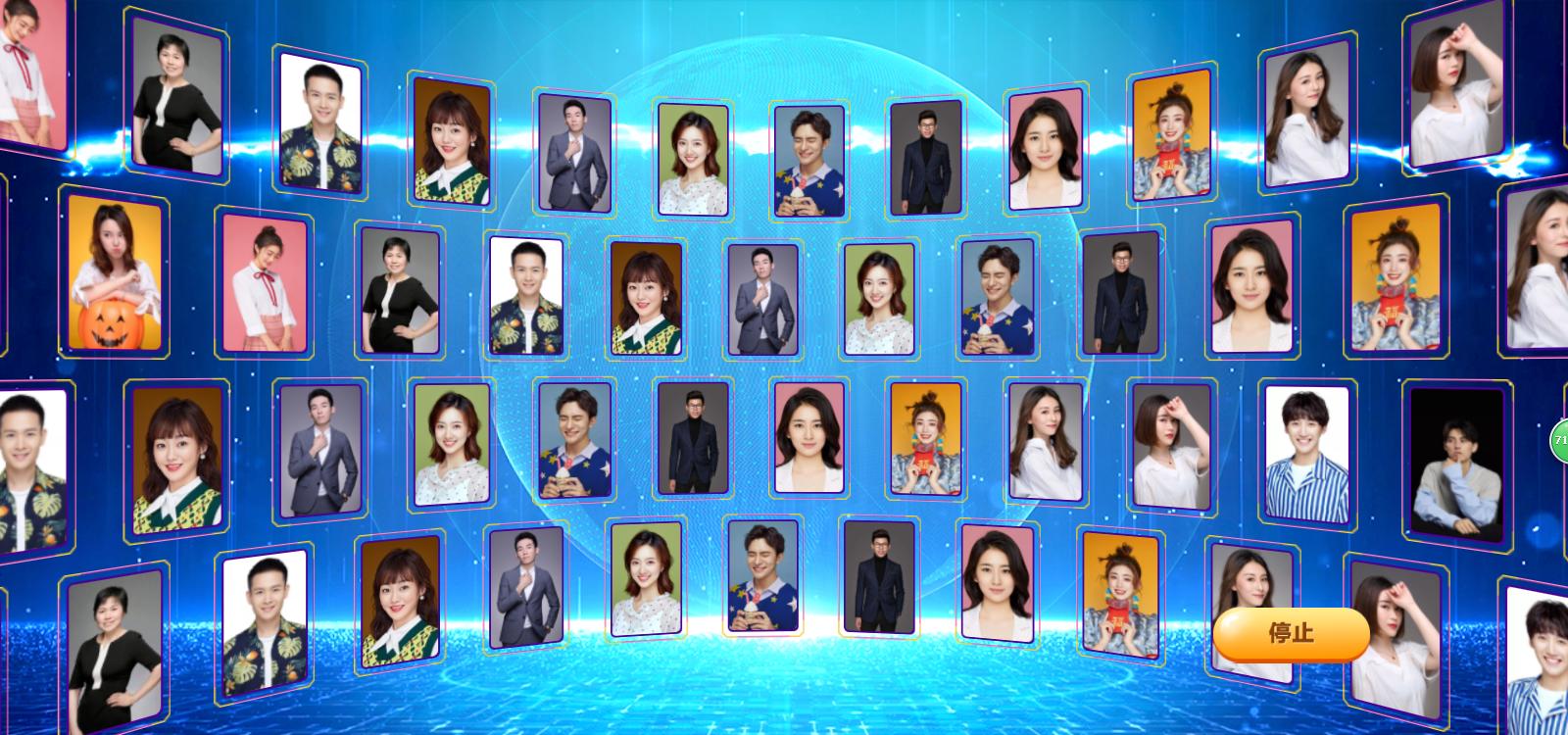 怎样制作图片滚动抽奖,如何用照片制作抽奖