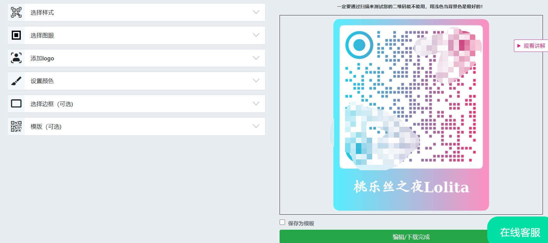淘宝的各种展示位,淘宝发布商品怎么100个字符