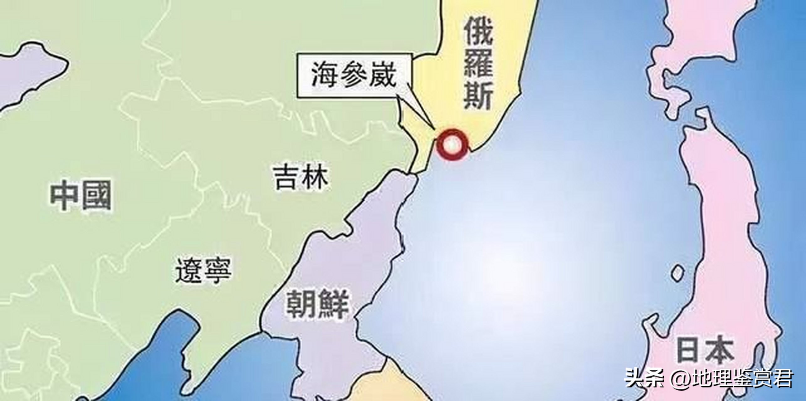 俄罗斯开放海参崴的战略意义,俄罗斯为何同意海参崴出海口