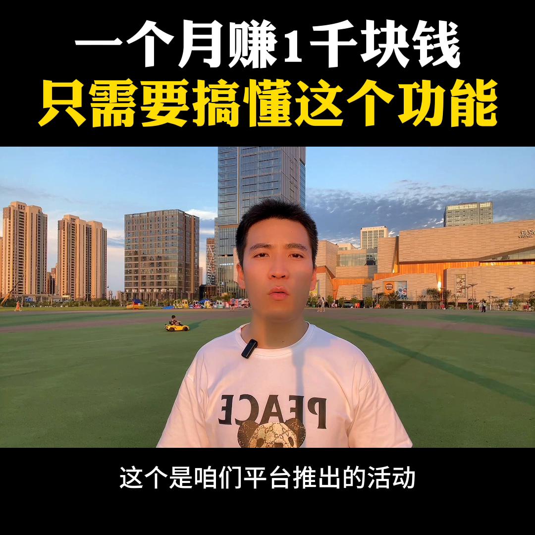 学会这招省下一大笔钱,自媒体创业第八天怎么做