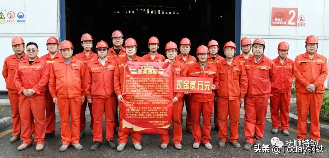 钢厂发奖金上亿,钢厂今年有望涨工资吗