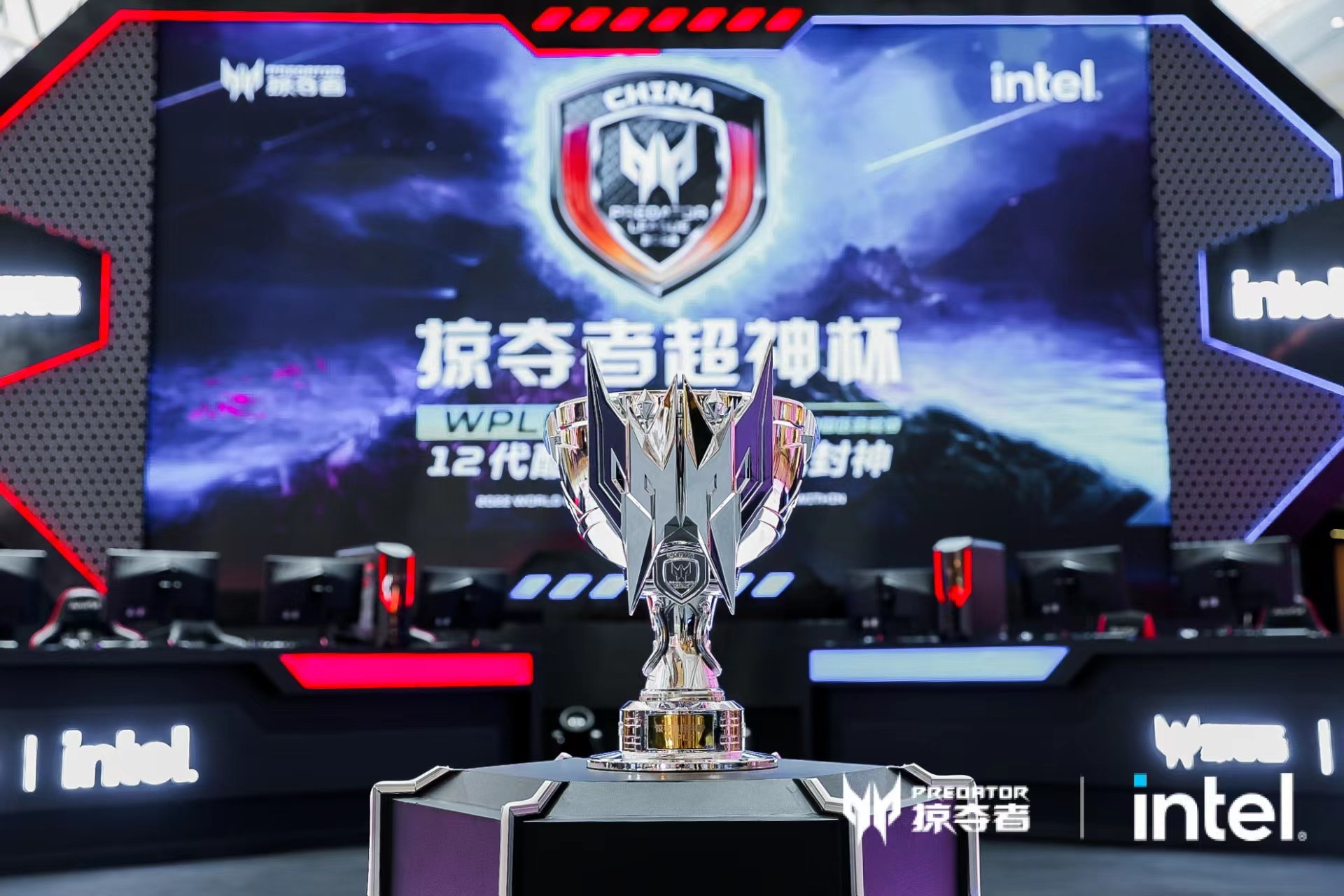 决战光谷王者登顶!WPLC2022掠夺者超神杯春决赛落幕武汉