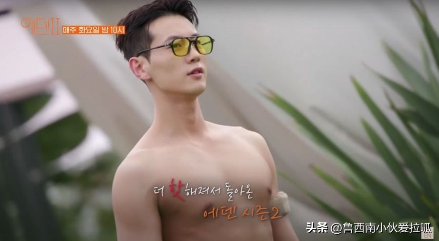 韩火辣恋综《伊甸园2》首播介绍，出演者IG懒人包一次看