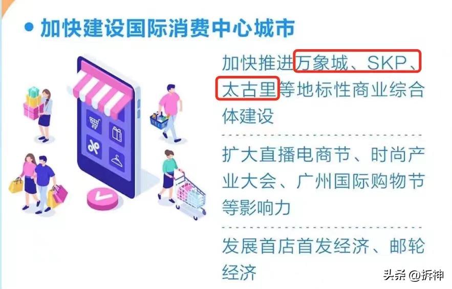 马场开拆，谁也别想挑战珠城