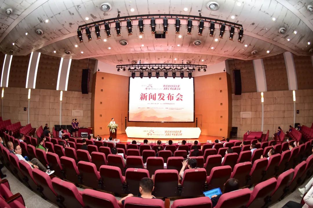 山西省*物文**职业技能大赛标识(Logo)设计及主题口号征集活动启动