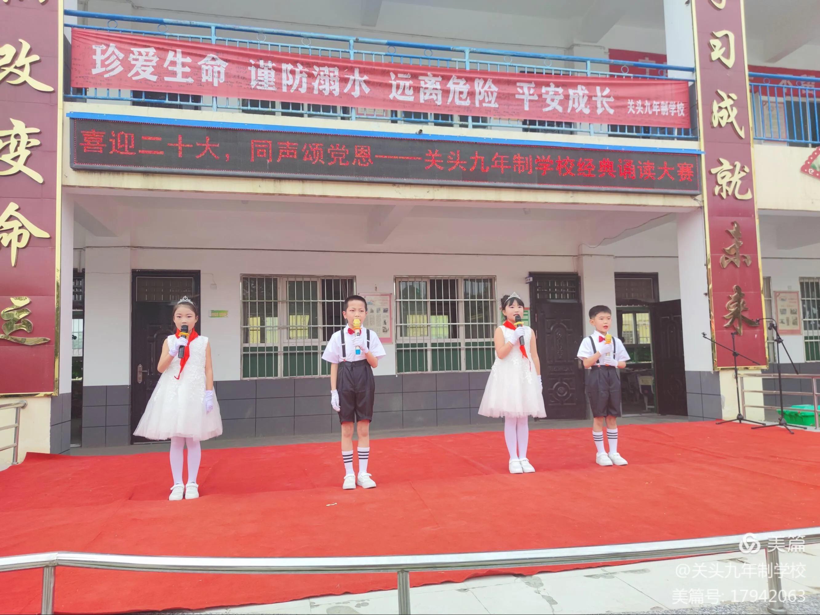 喜迎二十大童心颂党恩朗读视频,喜迎二十大颂党恩朗诵稿