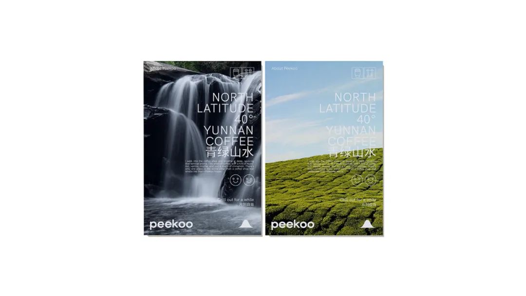 连锁餐饮的健康饮品广告,连锁餐饮品牌店的菜品设计