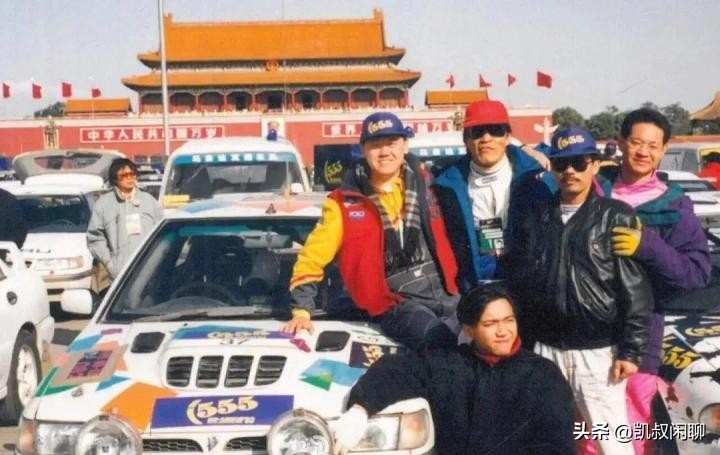 555港京汽车拉力赛,港京汽车拉力赛是哪一年举行的