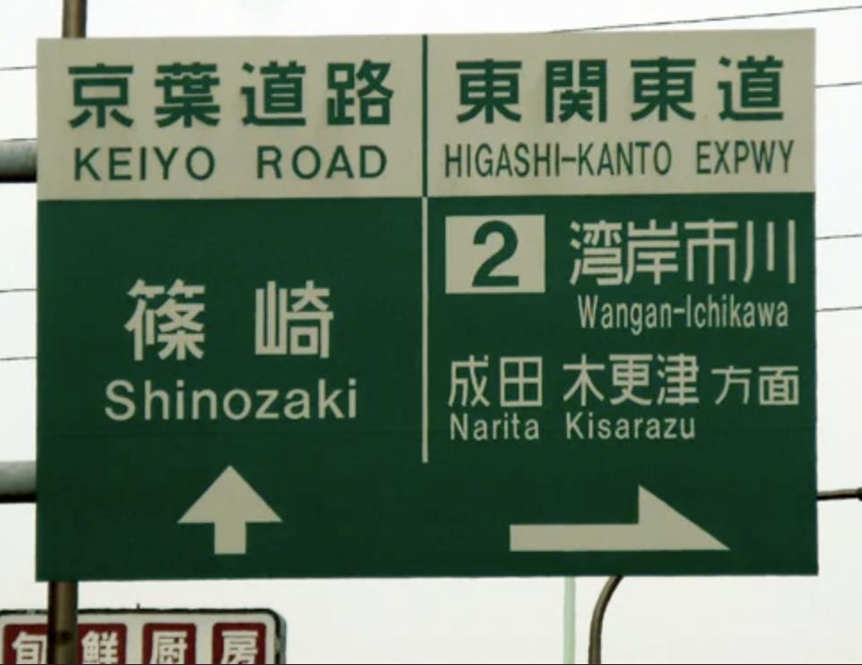 [oeasy]python0122_日韩字符_日文假名_JIS_Shift_韩国谚文