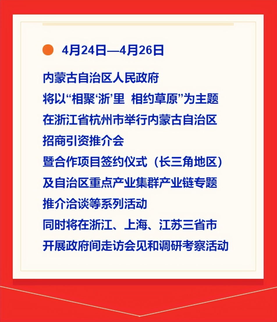 你不知道的中国内蒙古,你还不知道的内蒙古