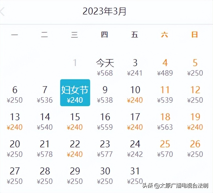200元起！从太原直飞，走~去逛逛