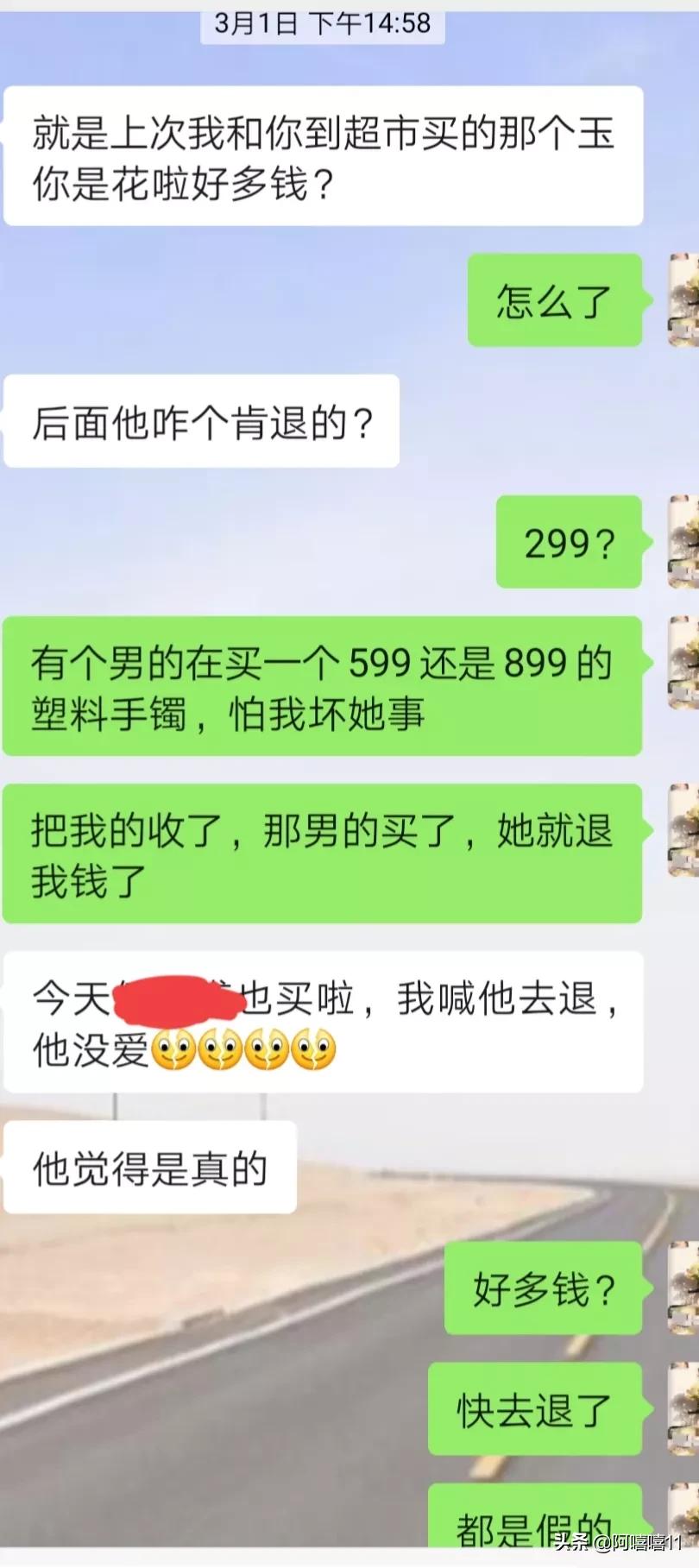 抽奖抽中一等奖珠宝是真的吗,珠宝店抽中特等奖