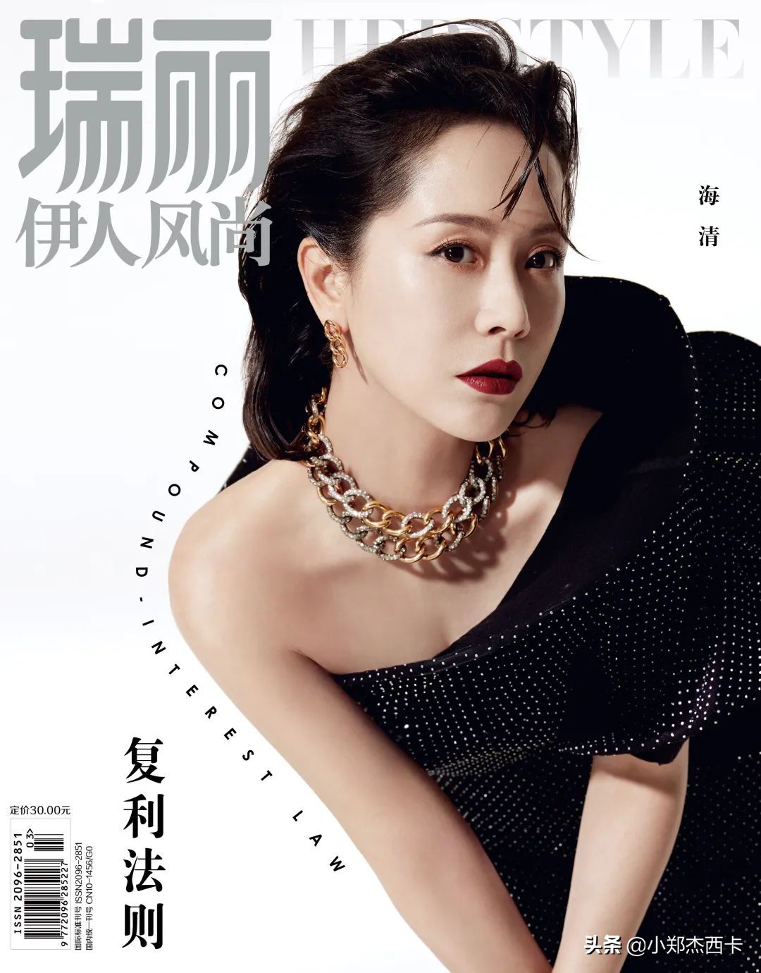 高圆圆凭什么这么美,高圆圆为什么看起来温柔