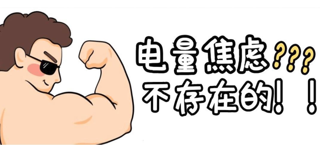 新老iphone电池续航比拼,iphone手机电池耐用排行榜