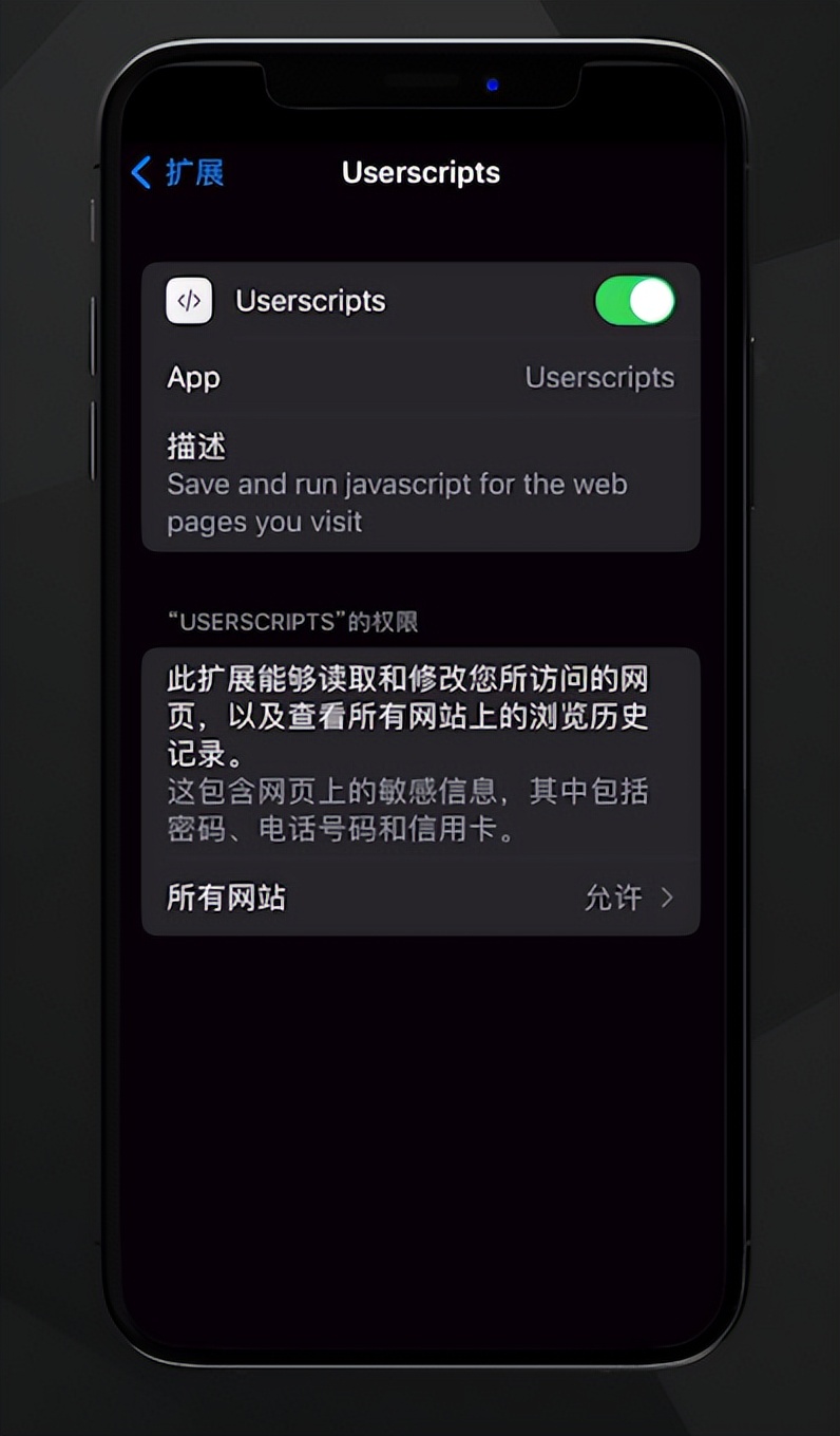 油猴插件安卓和苹果手机怎么用,安卓手机怎么使用油猴