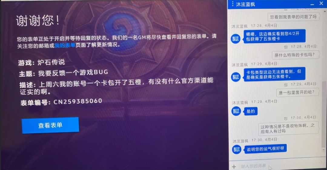 彩票中奖欧皇,彩票中头奖概率