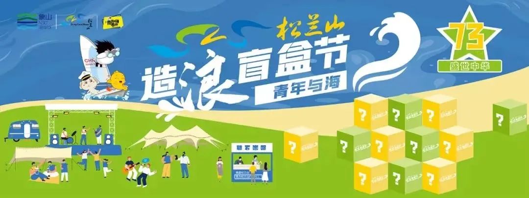 象山景区攻略,国庆嗨玩记