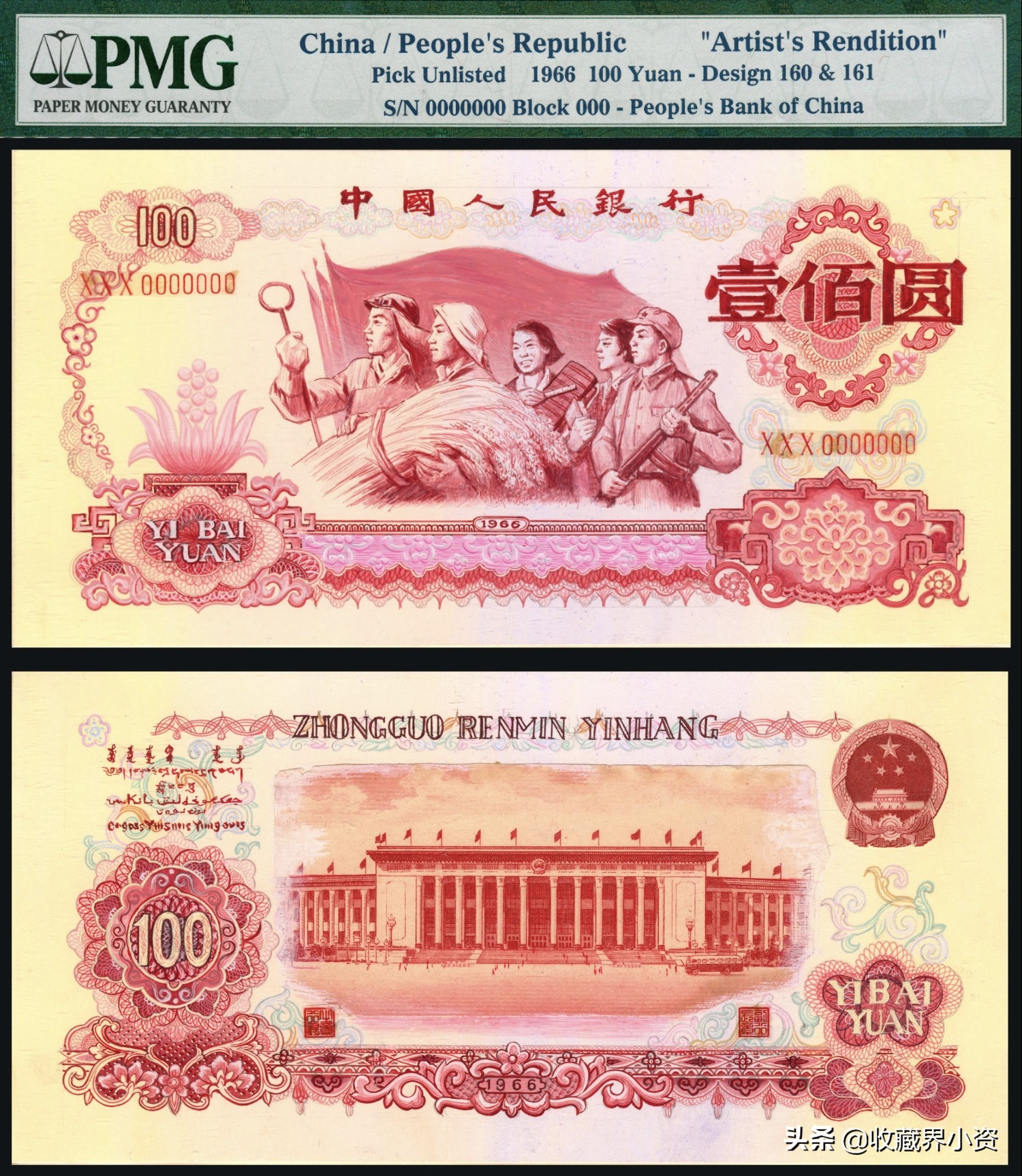 一张钞票的“手绘设计稿”，拍卖上百万，深受藏家追捧