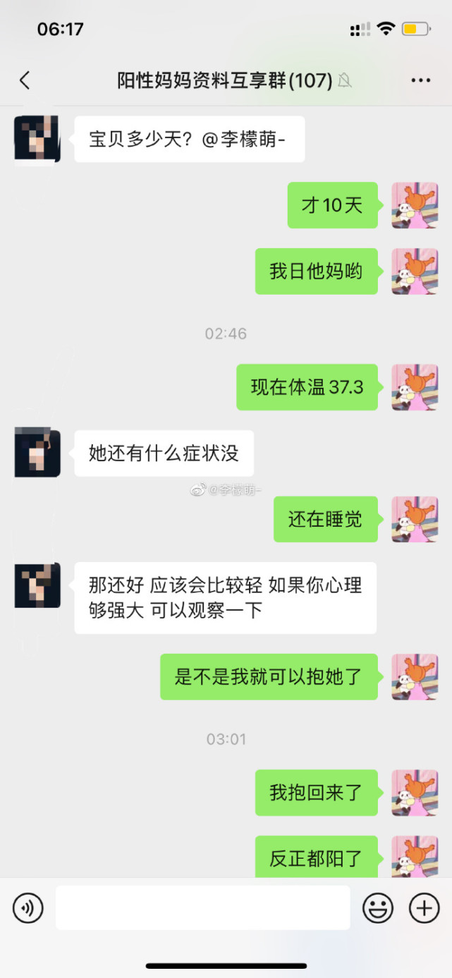 刚出生小孩妈妈崩溃,小孩出生妈妈崩溃