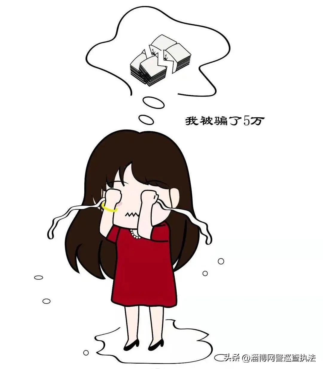 现在刷单一天能赚多少,刷单能赚多少