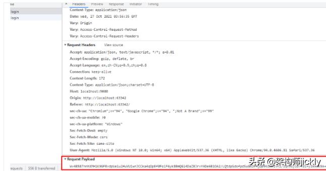 springcloudgateway扩展协议,springcloudgateway统一认证
