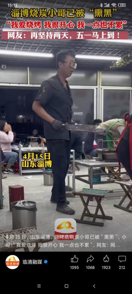 淄博旅行打卡,去淄博一日游必去打卡的美食地点