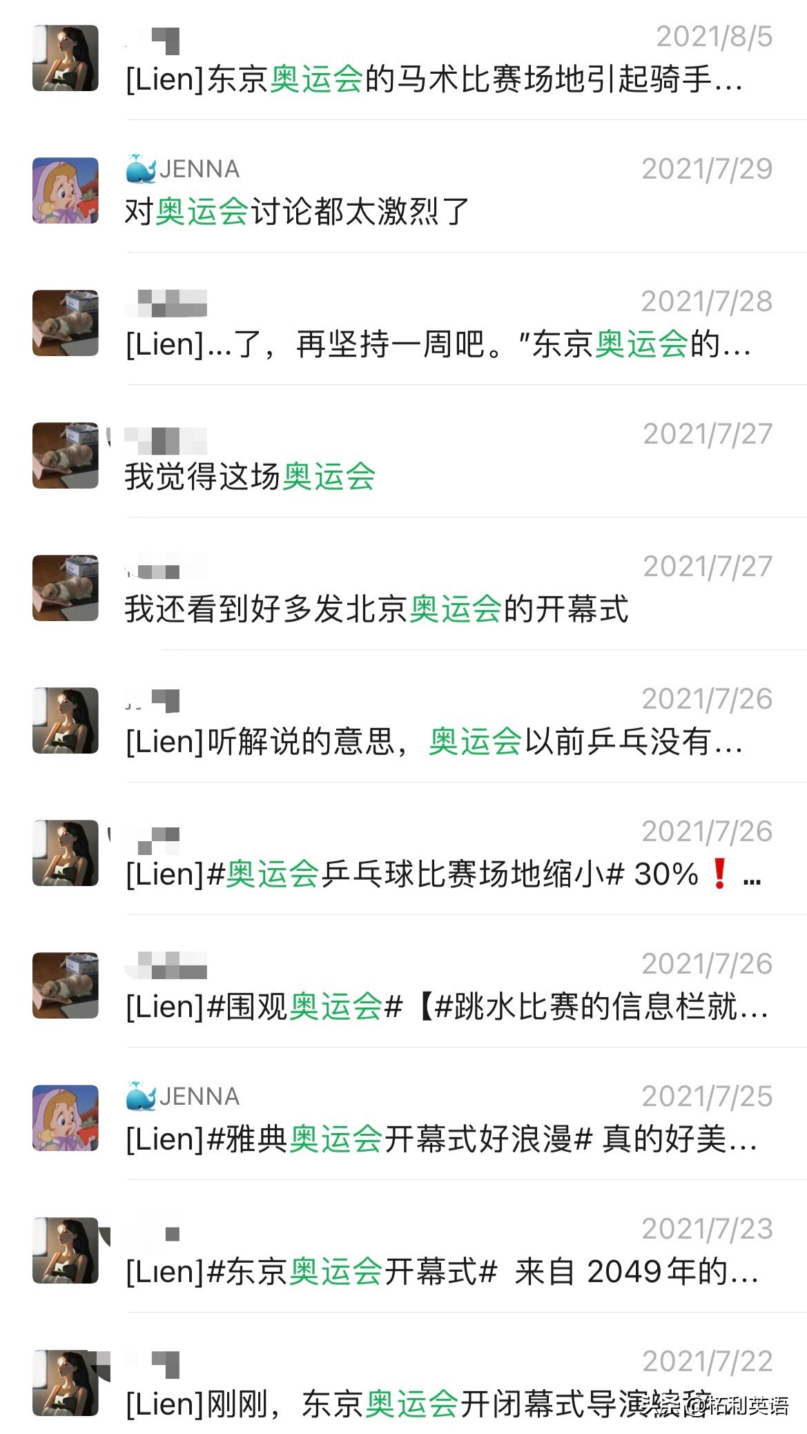 2021年度十大热词感悟文章,2021年度十大热词及意思