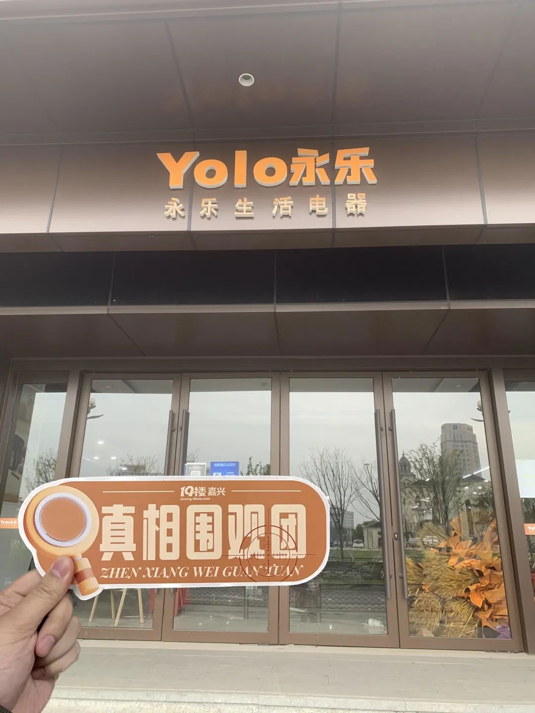 国美电器破产不发货怎么办,国美电器关了不发货归哪里管