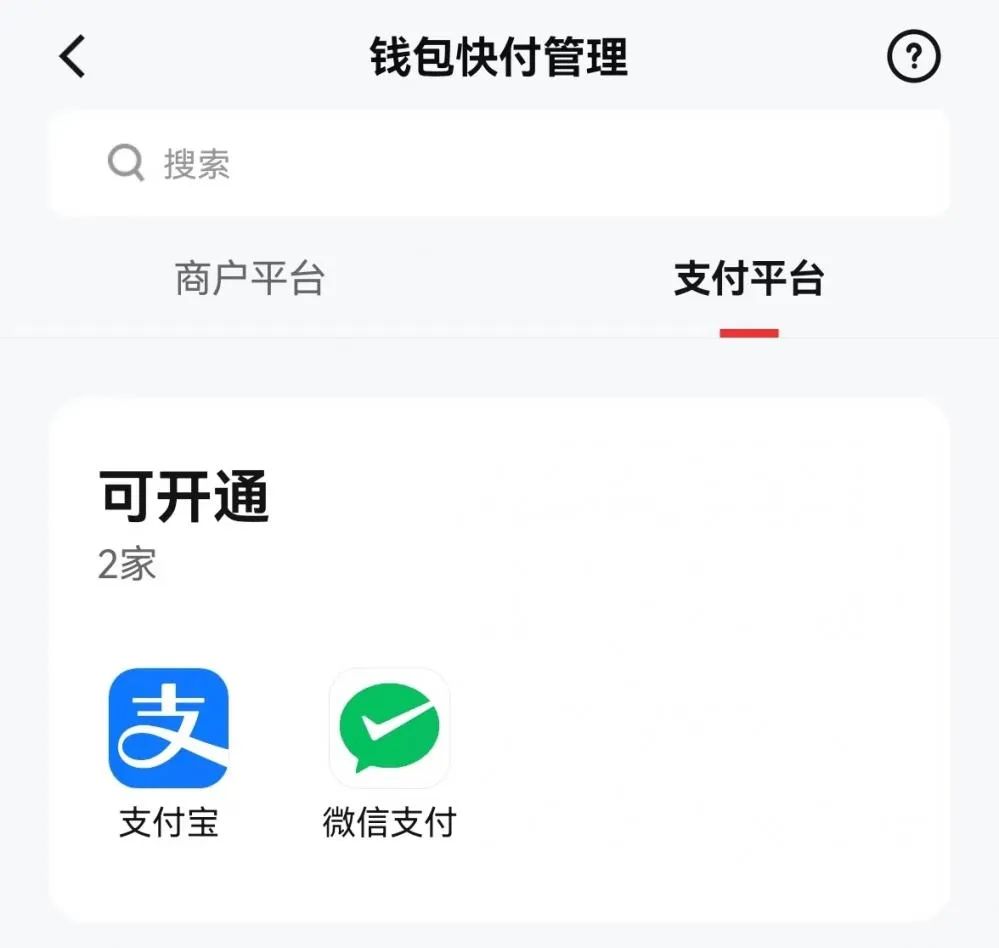 微信朋友圈变化,明年微信转账有什么变化