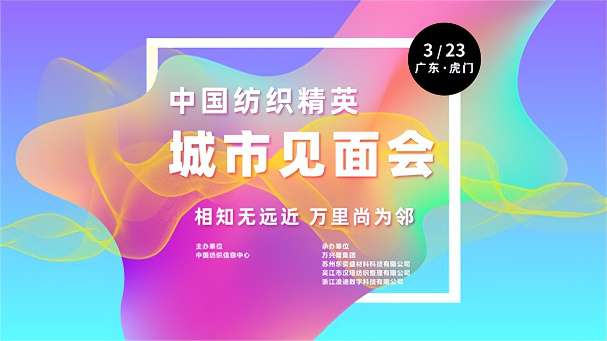 助力长三角一体化协同发展,助力产业发展峰会