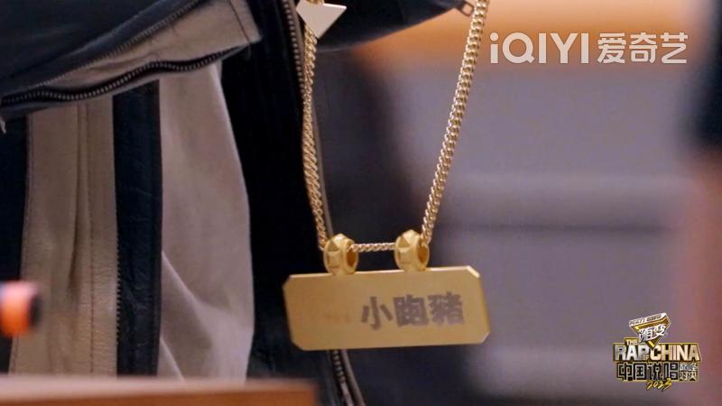 中国说唱巅峰对决2023决赛派克特,pact派克特新说唱