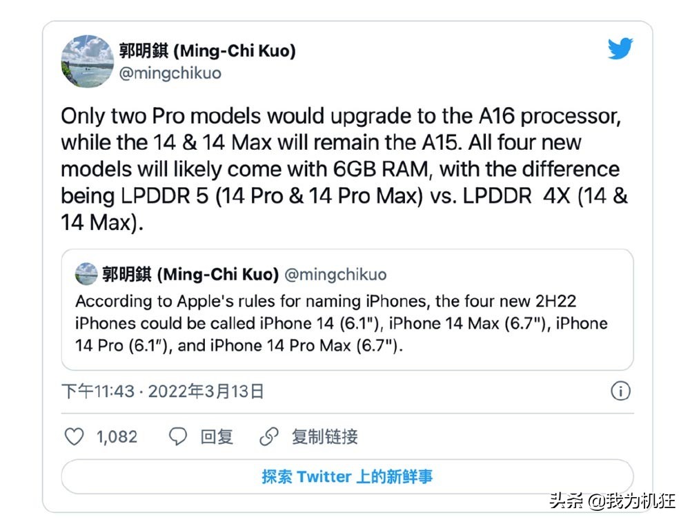 iphone14全系列图片外观,iphone14系统配置截图