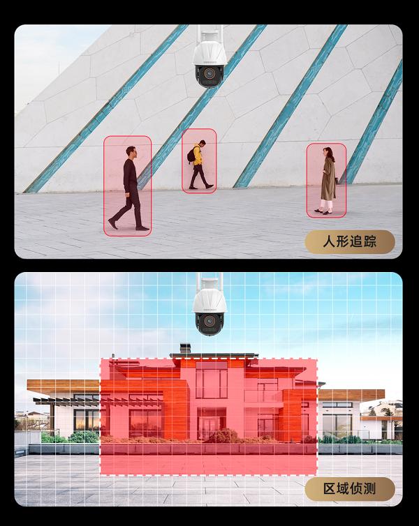 创维新品极黑光监控摄像头,创维安防网络摄像头