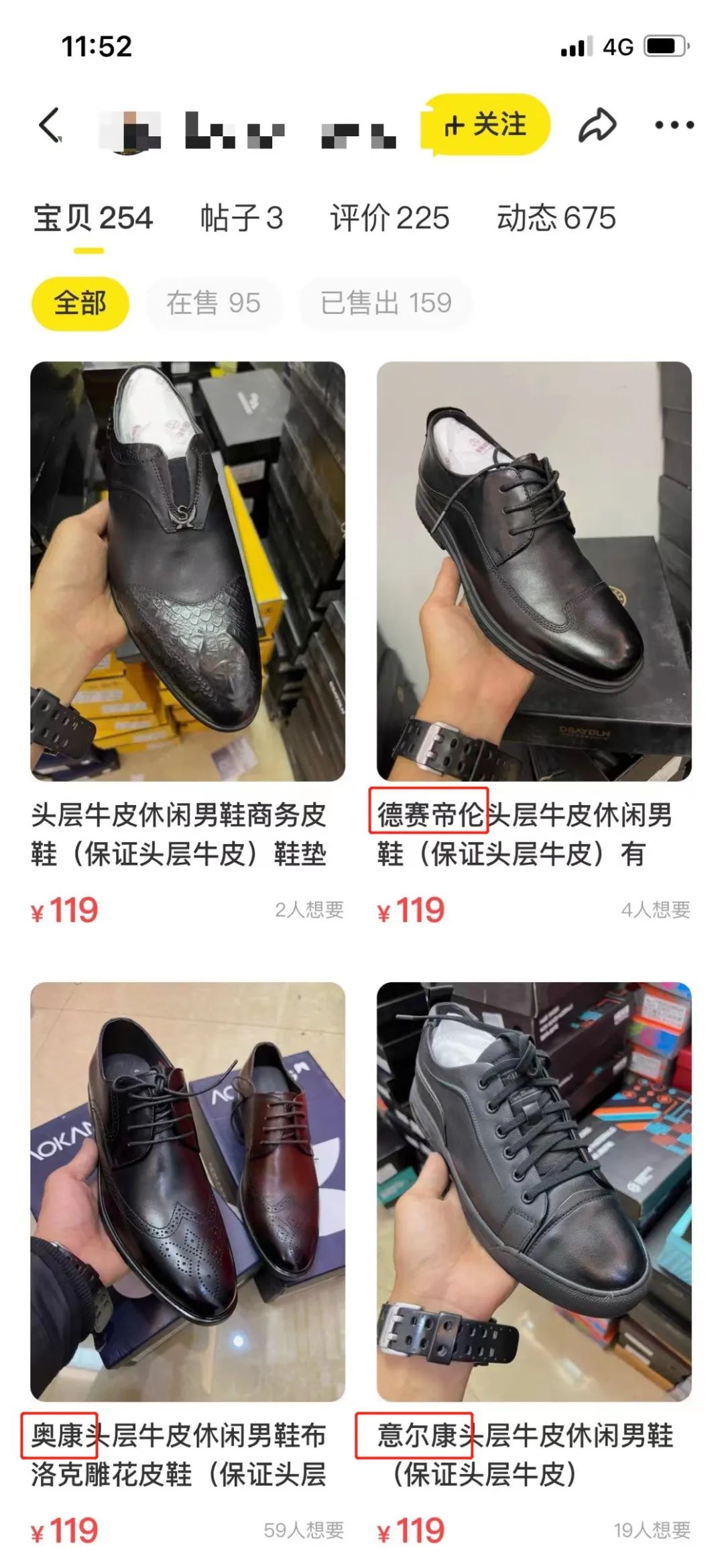 闲鱼转卖定金,闲鱼求购转出售