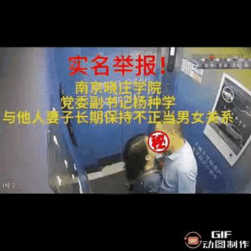 和书记开房已婚少妇*裤底**被扒：7家公司背景惊人，权色交易惯犯