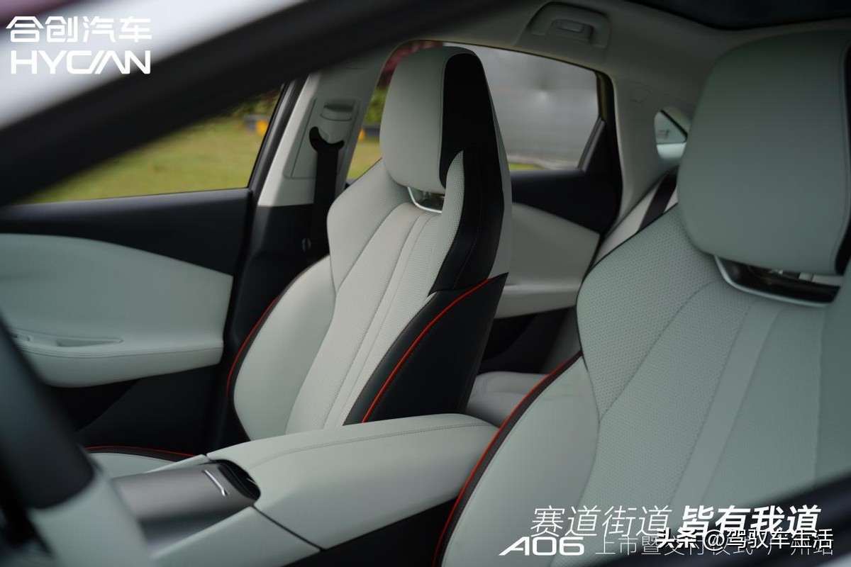 纯电智能潮跑合创A06上市暨交付仪式广州站