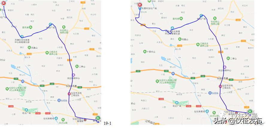 仪征7路公交时刻表,仪征最新公交车路线时间表